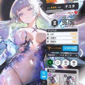 T9装備＆レッドフード新衣装＆ナユタ1凸衣装有り！その他環境キャラ3凸以上多数！ | 勝利の女神NIKKE(メガニケ)のアカウントデータ、RMTの販売・買取一覧