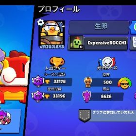 ✨最強💥お手軽アカウント | ブロスタ(ブロウルスターズ)のアカウントデータ、RMTの販売・買取一覧