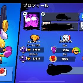 超破格‼️値下げ交渉あり 全キャラレベル11 全キャラハイチャ有り 名声ギャラクシー3 | ブロスタ(ブロウルスターズ)のアカウントデータ、RMTの販売・買取一覧