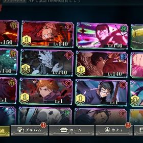 2周年コンプ 開宿儺完凸 新真人3凸 虎杖1凸 東堂 影乙骨1凸 ...引退アカウント引退アカウント【9割未クリア】石13万/ガチャチケ130枚・領域五条＋真人+東堂葵+...2周年虎杖2凸＋2周年東堂＋2周年宿儺3凸石10万+限定東堂葵所持ssrチケット1～2枚無量空処五条(無下限の内側)+五条悟(最強)+石131000個前後+SSR券5...石12万＋ガチャチケ520枚＋ssr確定チケット4枚石12万+ガチャチケ580枚+SSR確定チケット4枚石11万+ガチャチケ600枚+ssr確定チケット4枚石2万 行宿儺完凸餅完凸真人1凸東堂1凸覚醒五条1凸最大出力虎杖...【限定3種】石12万＋ガチャチケ500枚＋ssr確定チケット6枚石12万＋ガチャチケ780枚＋ssr確定チケット5枚石12万＋ガチャチケ720枚＋ssr確定チケット6枚限定6体所持乙骨憂太 五条悟 夏油傑 伏黒恵１凸虎杖悠仁 五条悟 乙骨憂太 夏油傑 ミゲル 夜蛾正道2垢セット！石142000個+SSR確定チケット6+SSRキャラ/廻想4-15+ガ...初期垢 無量空処五条+石131000+個+SSR確定チケット5-10枚+SSR20-303垢 石142000個+SSR確定券6枚+ガチャ券68枚 初期垢✩2周年･石20.5万個･影宿儺･領域五条･覚醒五条･共鳴×4✩両面宿儺(火力勝負)+ 廻珠120000+SSR選択チケット1枚 +ランダムSS...廻珠とキャラ(複数)付きの垢、欲しいキャラコメント！即レスファンパレ 引退垢真人+120000石+SSR確定チケット1枚+SSR廻想20+ガチャチケット300枚石12万+ガチャチケ600枚+ssr確定チケット4枚『限定価格』石10万+ガチャチケ570枚+ssr確定チケット4枚石13万+ガチャチケ480枚+ssr確定チケット4枚石12万+ガチャチケ580枚+ssr確定チケット4枚石12.7-15万個+チケット50枚+SSR確定チケット5枚+SSR20-30乙骨憂太(力を貸して)+石135000個+SSR券6枚+ガチャ券65枚 初期垢在庫処分廻珠とキャラ(複数)付きの垢、欲しいキャラコメント！即レス両面宿儺(火力勝負)+廻珠120000+SSR選択チケット1枚 +ランダムSSR...両面宿儺(火力勝負)+廻珠12万+SSR選択チケット1枚 +ランダムSSRチ...値下げしました廻珠とキャラ(複数)付きの垢、欲しいキャラコメント！即レス五条悟(無下限の内側)+宿儺(両面宿儺)+覚醒五条悟+廻珠70000-8000...(呪いの女王)乙骨憂太+覚醒五条悟+廻珠85000-90000+SSR選択チケッ...石8万+画像のキャラクター+ガチャチケ130枚+ssr確定チケット2枚