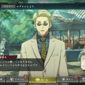 アカウント販売両面宿儺+無下限の内側五条悟+乙骨憂太+影西宮桃+100000石+SSRチ...120000石+SSRチケット4枚+SSR廻想12+SSR1体+ガチャ呪術廻戦ファントムパレード新乙骨あり引退垢⭐︎蒼五条完凸宿儺1凸その他多数引退垢 今だけ！破格 行五条 覚醒五条 乙骨悠太などいろんな...引退垢 チームレベル12万⤴︎廻珠120000+SSR選択チケット1枚+ランダムSSRチケット5～6枚ファンパレ最強キャラ、垢アカウント販売結構破格【値下げ】覚醒五条、学生七海あり呪術廻戦ファントムパレード引退垢宿儺 乙骨 家入 覚醒五条持ち【ファンパレ】キャラクター・資源が毎日更新、即時対応ファンパレ引退垢引退するのでファンパレ 五条4体所持！！ 引退上下一心 五条悟 初期アカウント五条悟 上下一心 初期アカウント覚醒五条完凸！！その他限定キャラ多数引退アカウントファンパレ『ファンパレ』激安！URLから人気キャラを検索 ⇒ 在庫・値段を確...廃課金垢限定キャラ完凸総資源19万・真人+乙骨憂太+夏油傑(非術師を守るために)！引退垢呪術廻戦ファントムパレード【最安値】ファンパレ格安代行引退アカ、値段交渉受け付けます引退垢 周年キャラ多数 SSR完凸15体五条悟コンプ垢引退垢ファンパレ引退垢引退垢です是非買ってください！引退垢ファンパレ引退垢早い者勝ち！廃課金アカウント！領域、覚醒五条完凸周年キャラほぼ揃ってます