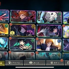 プレイしなくなったので売ります。アカウント販売引退します。乙骨完凸、交換限定キャラ花御など引退のため出品引退垢！ストーリー10.2止まり！引退します！強垢です！急ぎ！アカウント販売呪術廻戦アカウント販売 五条&乙骨&廻珠7300個付き激安特価‼️受験のため引退しま...呪術廻戦ファントムパレードファンパレファンパレ垢‼️上の画像のキャラ全部入ってます【引退垢】五条悟赭、ムラサキ、乙骨、夏油など値下げ中！課金額5万↑ 強キャラ多数アカウント販売ファンパレ引退垢(値下げ可)即決してくださる方！呪術廻戦ファントムパレード 廃課金アカウント早い者勝ち神垢引退垢 戦力80000↑超破格垢！！ファンパレ進行垢石42000五条伏黒虎杖狗巻パンダ七海ｶﾞﾁｬﾁｹ100枚引退垢 五条完凸 虎杖完凸 釘崎２凸 七海完凸 完凸多数早い者勝ちファントムパレード破格‼︎五条、虎杖、釘崎その他総勢‼︎引退課金垢 五条完凸乙骨完凸釘崎完凸規格外完凸引退垢 五条悟完凸 釘崎4凸 虎杖3凸 茈五条1凸呪術廻戦 ファントムパレード（ファンパレ）ファンパレ 五条5凸 乙骨1凸 釘崎2凸西宮、新五条、五条4凸、軽快虎杖、規格外2凸など引退のため販売致します破格！神垢‼️引退垢呪術ファンパレ、五条悟、乙骨憂太、完凸の引退アカ