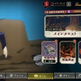 リセマラ後即引退垢ファントムパレード強垢最強引退垢（値下げ交渉可）買ってください！戦闘力7万8000超え！五条、乙骨、釘崎、虎杖、最強の2人完凸！引退垢 五条完凸、乙骨2凸、釘崎3凸アカウント販売ファントムパレード 値下げ可アカウント販売引退SSRx6体 SSRx16 五条悟２凸 釘崎 虎杖 東堂１凸 乙骨２凸廃課金アカ、五条完凸、乙骨4凸（領域調査溜まっているため、あと...リセマラ代行させていただきます破格！引退垢！40000↑乙骨1凸夏油1凸虎杖1凸五条、パンダ、マキさ...引退します！強垢【引退】五条3凸乙骨所持学長完凸等呪術廻戦ファントムパレード 石600アカウント販売アカウント販売アカウント販売値段交渉可！五条、夏油、乙骨、釘崎、学長完凸、規格外、石28000個ガチャ90連...アカウント販売乙骨 夏油 戦力57000超えアカウント販売（乙骨&五条アカ）引退品引退しますファンパレ値下げ交渉可能です。五条5凸釘崎3凸虎杖1凸、sr夜蛾5凸sr七海5凸...飽きてしまったので売ります！五条完凸、虎杖完凸、釘崎3凸、パンダ4凸などSRも多数完凸超お得！キャラ五条1凸、乙骨、夏油、東堂、狗巻！廻想残滓、規格外、最強...アカウント販売 五条完凸釘崎2凸夏油1凸乙骨ちょっとリセマラ垢【乙骨、釘崎完凸、五条3凸】【SSR残滓26枚】最強アカウント❗引退アカ釘崎4凸，五条&禪院 2凸，乙骨&虎杖 1凸など引退アカウント早い者勝ちアカウント！２凸五条、３凸釘崎、４凸規格外！呪術廻...