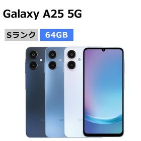 新品未使用 Galaxy A25 5G SM-A253Z Y!mobile版SIMフリー 本体 Sランク 最大1年間保証 SIMロック解除済