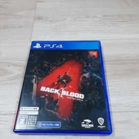 ★☆ＰS４ソフト バック・フォー・ブラッド 通常版 盤面良好☆★