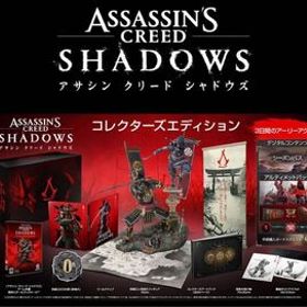【送料無料】アサシンクリード シャドウズ コレクターズエディション PlayStation 5 PS5 ASSASSIN'S CREED