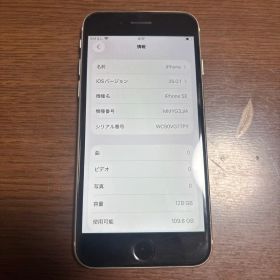 iPhone se 第3世代 128GB SIMフリー