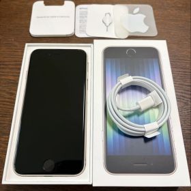 【極美品】iPhoneSE3 128GB SIMフリー スターライト 外箱付き