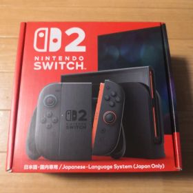 【新品未開封】Nintendo Switch2 本体 日本語版・国内専用