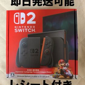保証書付き【新品未開封】Nintendo Switch2 本体 マリオカート
