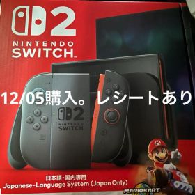 未開封12/5購Nintendo Switch2 本体マリオカートセット当日発送