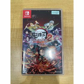 鬼滅の刃 ヒノカミ血風譚 2 (家庭用ゲームソフト)