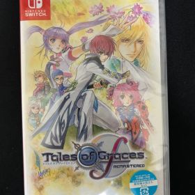 Switch テイルズ オブ グレイセス エフ リマスター