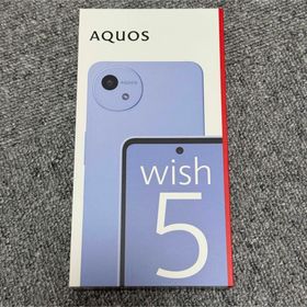 アクオス(AQUOS)の新品 SHARP AQUOS wish5 SH-52F SIMフリー ドコモ 青(スマートフォン本体)