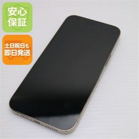 安心保証 新品同様 SIMフリー iPhone14 Pro Max 1TB ゴールド
