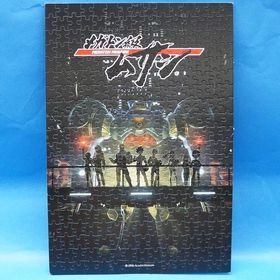 300ピース メガトン級ムサシ 300-1910