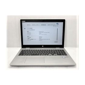 中古 ノートパソコン HP ProBook 650 G4 2VX21AV Corei5-7200U/8GB-MEM/DVDマルチ/15.6インチ/OS無し/AC欠品/難あり品※内蔵ストレージ欠品