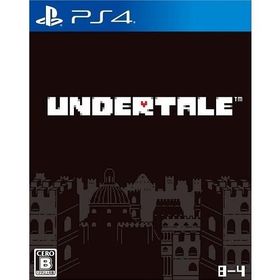 ＰＳ４ ＵＮＤＥＲＴＡＬＥ（アンダーテール）（封入特典付）（２０１８年５月２４日発売）【新品】