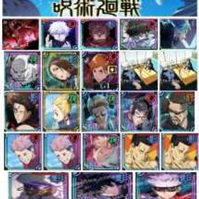 単A | ファンパレ(呪術廻戦ファントムパレード)のアカウントデータ、RMTの販売・買取一覧