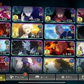 限定キャラ全所持 引退アカウント | ファンパレ(呪術廻戦ファントムパレード)のアカウントデータ、RMTの販売・買取一覧