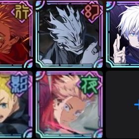 【初期垢】💎133,000 2周年宿儺、真人、領域五条 | ファンパレ(呪術廻戦ファントムパレード)のアカウントデータ、RMTの販売・買取一覧