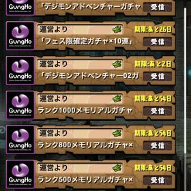 引退 ランク1049 石209 キャラ多数 | パズドラ(パズル＆ドラゴンズ)のアカウントデータ、RMTの販売・買取一覧