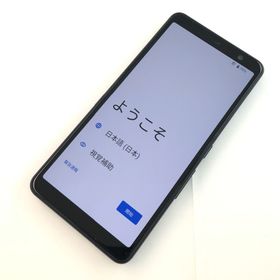 アローズ(arrows)の【B】F-41B/arrows Be4 Plus/356289983466706(スマートフォン本体)