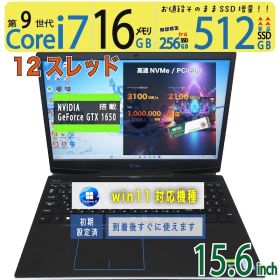 【ゲーミングPC】◆ DELL G3 3590 / 15.6型 /高性能 Core i7-9750H /新SSD 512GB /メモリ 16GB ◆ GeForce GTX 1650 / win11 / Office