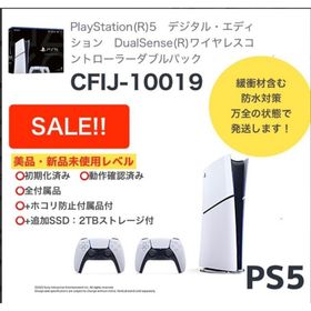 ソニー(SONY)のPS5 本体 追加 + 2TB SSD付 コントローラー２個(家庭用ゲーム機本体)