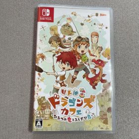 リトルドラゴンズカフェ ひみつの竜とふしぎな島