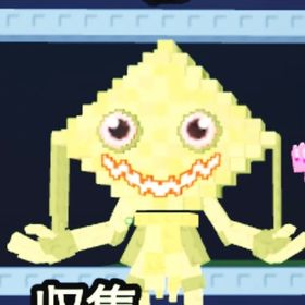 🔥破格🔥 ケパット | ロブロックス(ROBLOX)のアカウントデータ、RMTの販売・買取一覧