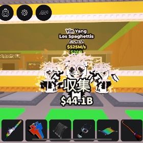 ロススパゲッティトイレ 3体 陰陽1 核汚染2 | ロブロックス(ROBLOX)のアカウントデータ、RMTの販売・買取一覧