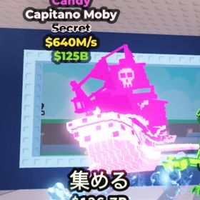 CANDY キャンディ ピンク くじら クジラ Capitano Moby | ロブロックス(ROBLOX)のアカウントデータ、RMTの販売・買取一覧