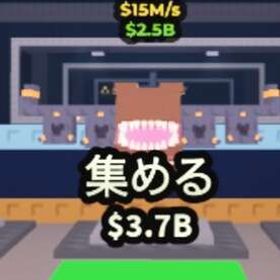 🔥破格⁉️🔥 🦕核恐竜🦕 | ロブロックス(ROBLOX)のアカウントデータ、RMTの販売・買取一覧