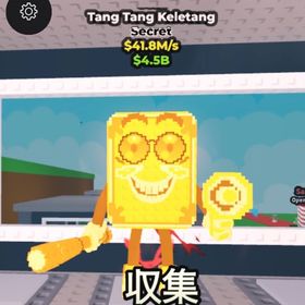 金 Tang Tang Keletang | ロブロックス(ROBLOX)のアカウントデータ、RMTの販売・買取一覧