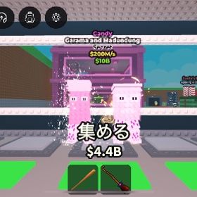 ガラマ candy | ロブロックス(ROBLOX)のアカウントデータ、RMTの販売・買取一覧