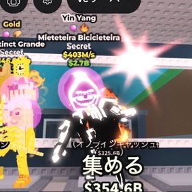 【Steal a Brainrot】Mieteteira Bicicleteira403m無言購入⭕ | ロブロックス(ROBLOX)のアカウントデータ、RMTの販売・買取一覧