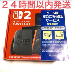 ニンテンドースイッチ(Nintendo Switch)のNintendo Switch 2 ニンテンドースイッチ2 本体 長期保証 新品(家庭用ゲーム機本体)