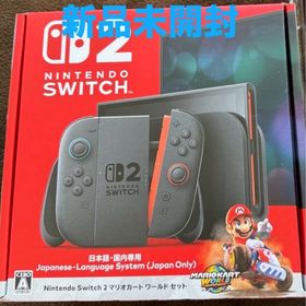 ニンテンドースイッチ(Nintendo Switch)の新品 保証書付 Nintendo Switch2 マリオカートワールドセット(家庭用ゲーム機本体)