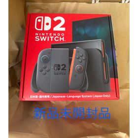 ニンテンドースイッチ 2 通常版 新品未開封 Nintendo Switch ③(家庭用ゲーム機本体)