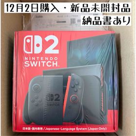 【新品未使用】Nintendo Switch 2 (日本語・国内専用)(家庭用ゲーム機本体)