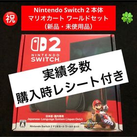 ニンテンドースイッチ(Nintendo Switch)の1⭐️【新品・未使用品】Nintendo Switch2本体 ニンテンドースイッチ(家庭用ゲーム機本体)