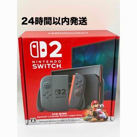 新品未開封 Nintendo Switch2 スイッチ 2 マリオカート 本体 (家庭用ゲーム機本体)