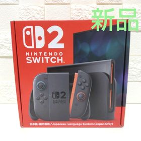 ニンテンドースイッチ2 Nintendo Switch 2日本語専用(家庭用ゲーム機本体)