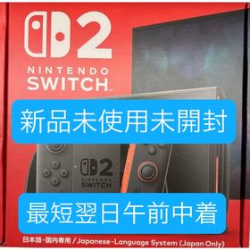 ニンテンドースイッチ(Nintendo Switch)のNintendo Switch2 本体(家庭用ゲーム機本体)