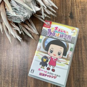 チコちゃんの脳活研究所 Nintendo Switch