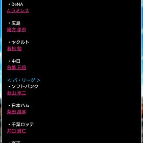 1凱LB.VIPチケット | プロ野球プライドのアカウントデータ、RMTの販売・買取一覧