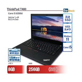 中古 ノートパソコン Lenovo レノボ ThinkPad T480 20L6S29E19 Core i5 メモリ：8GB 6ヶ月保証