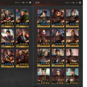 （早い者勝ち）総課金100万以上 レア装備多数 覇業装備（Wスキル） | 三國志 真戦のアカウントデータ、RMTの販売・買取一覧