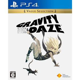 PS4 GRAVITY DAZE Value Selection PCJS-66029 グラビオティデイズ